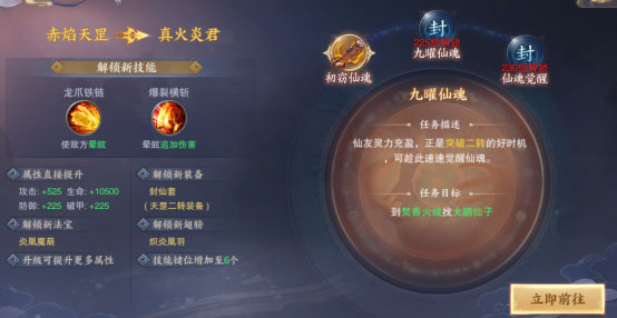 青云诀2官方正版