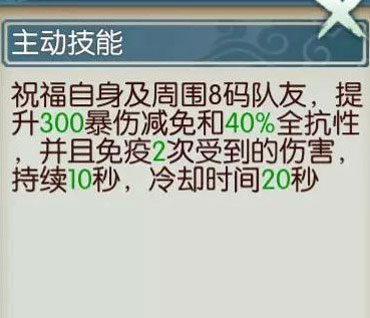 诛仙手游华为版