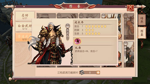 大唐无双手游华为版