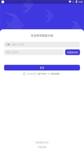 智能水族专业版