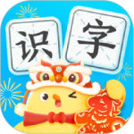 叫叫识字app