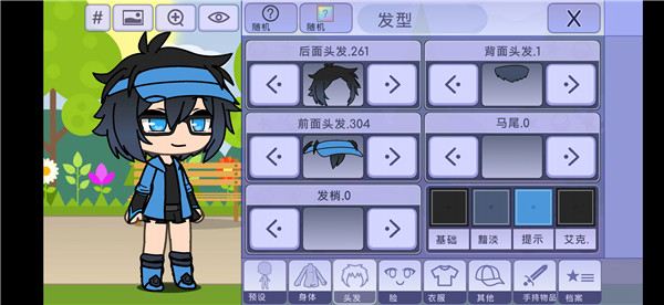 扭蛋人生2025新版