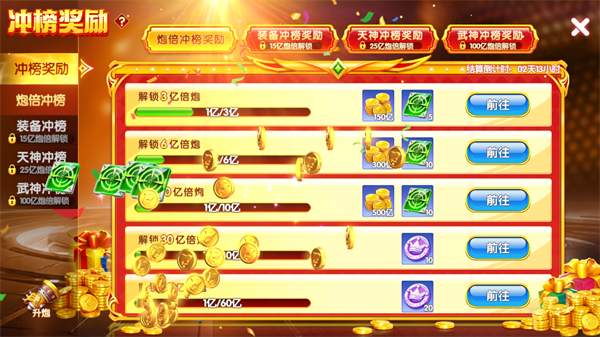 鱼乐达人oppo版