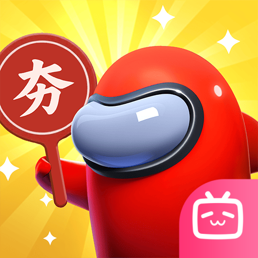 太空杀bilibili版