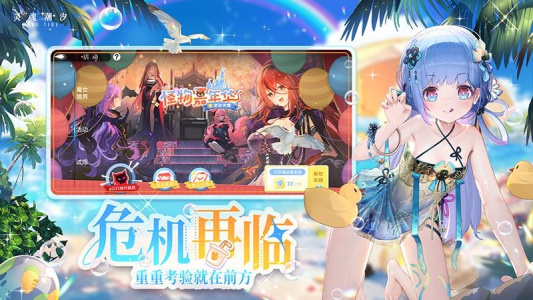 灵魂潮汐小米版