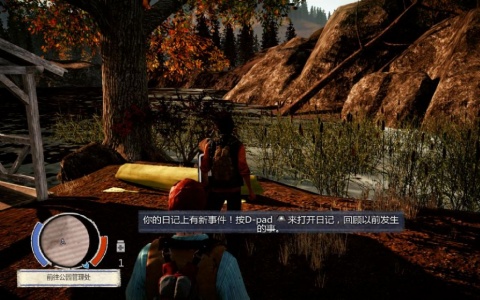 腐烂都市：周年求生版