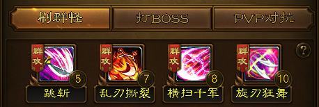 王者征途小米版