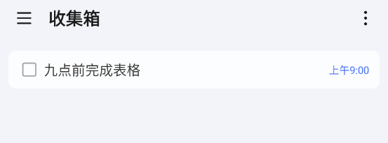 TickTick手机版