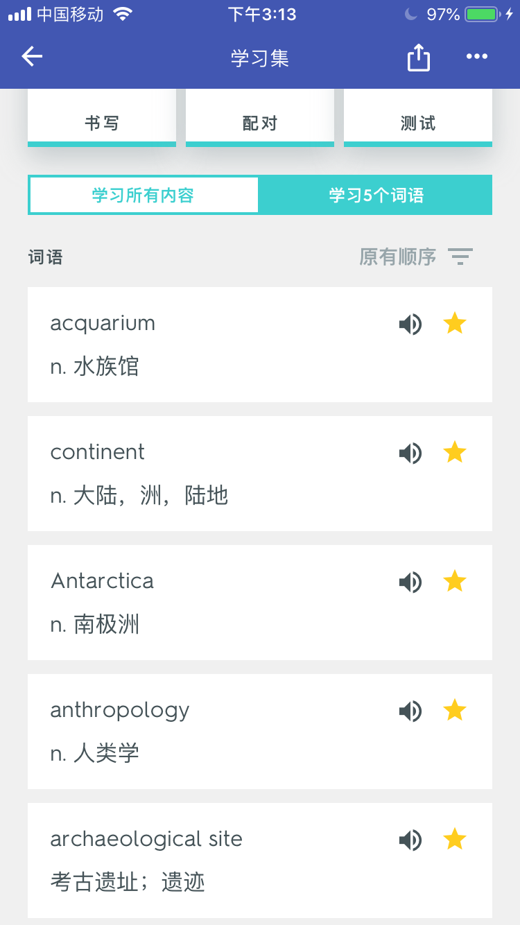 Quizlet手机版
