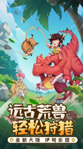 冒险与召唤0.05折