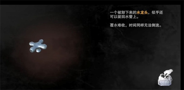 无尽噩梦2诡医院手机版