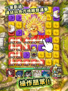 波可龙迷宫手游