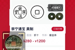 微拍堂app