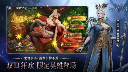 潮汐守望者官方版