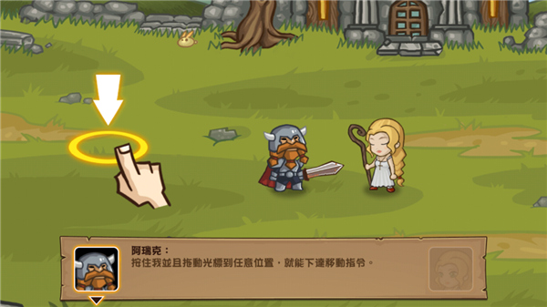 口袋英雄官方版