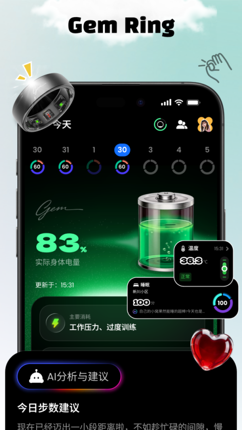 Jagat果汁儿app