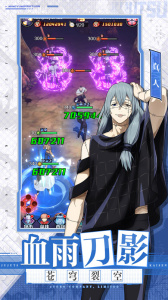 命运骑士团手游