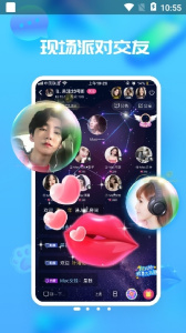 秘密漂流瓶(免费交友)