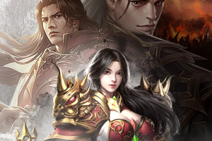 王者一刀传奇手游