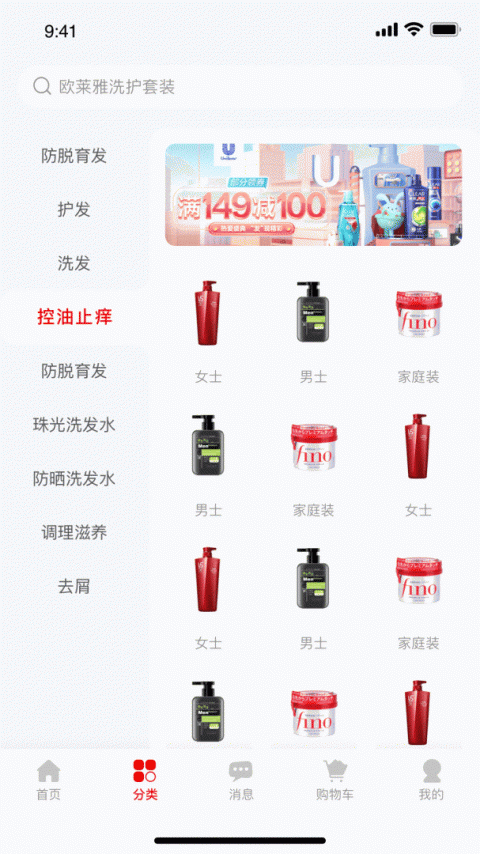 美品城购物平台