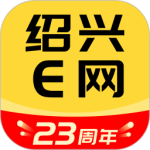 绍兴E网app