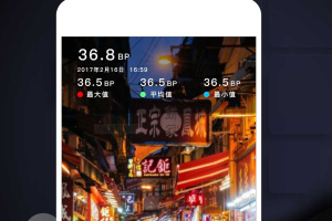 实时距离测量app