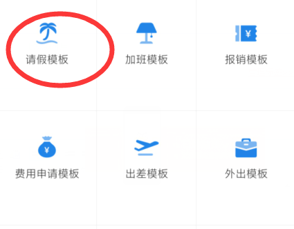 口袋助理app