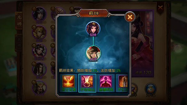 横扫千军小米版