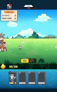 表情包战争官方正版