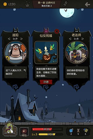 月圆之夜vivo版