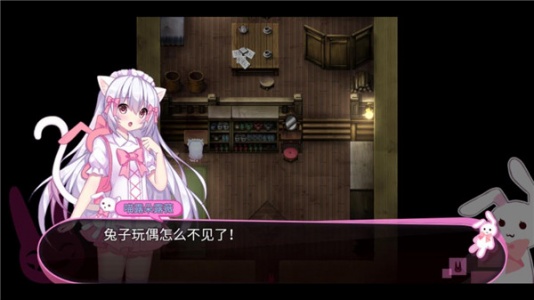 喵可莉的兔玩偶手游