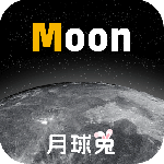 Moon月球app