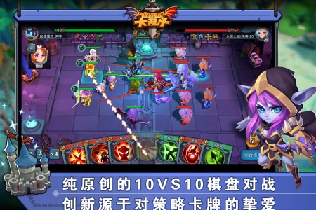 城堡传说大乱斗vivo版