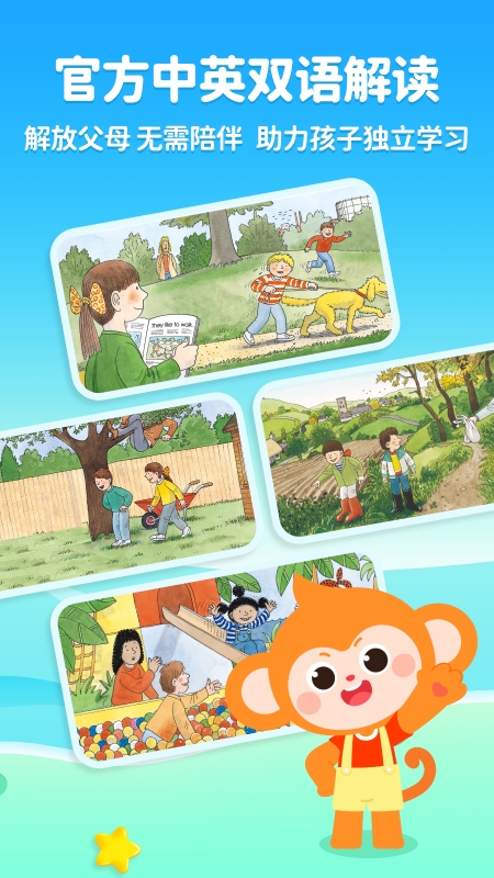奇奇学app官方版