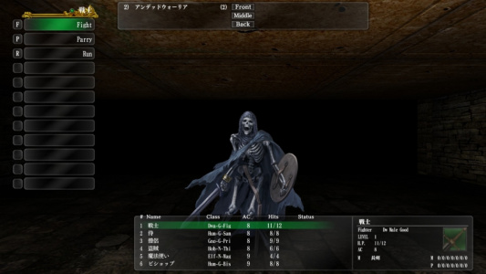 巫术外传：五大试炼