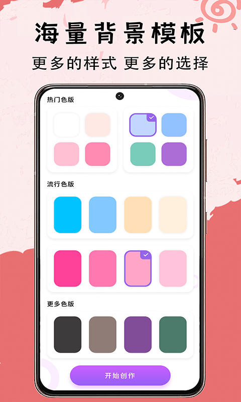 小黑板app
