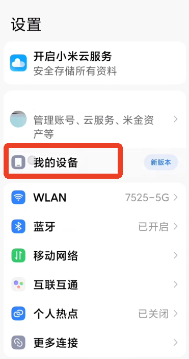 scene工具箱最新版