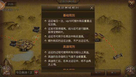 大皇帝（新0.1折一统三国）