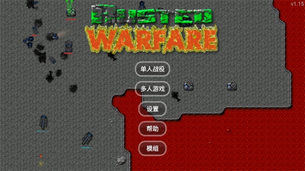 铁锈战争破解版