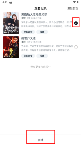 皮皮虾lite版