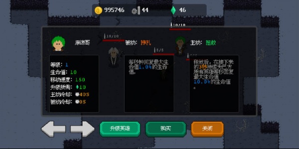 地牢小队DungeonSquad手游