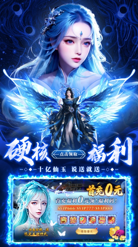 剑仙轩辕志最新版