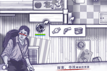 阿瑞斯病毒小米版