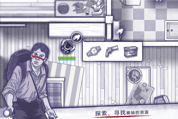 阿瑞斯病毒小米版