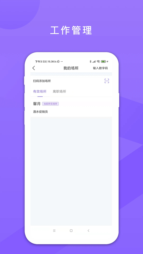 鑫娱app