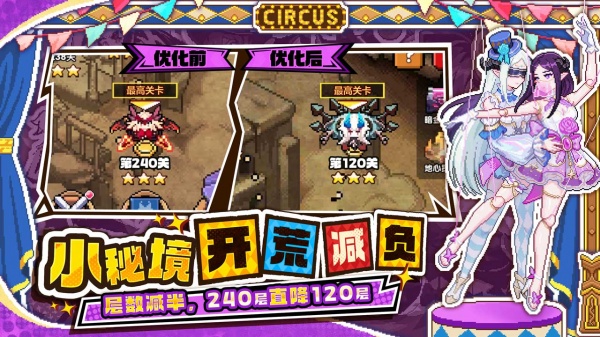 我的勇者bilibili渠道服