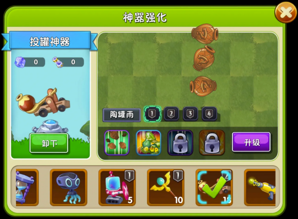 植物大战僵尸2内购版