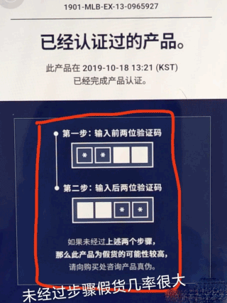 HiddenTag官方版