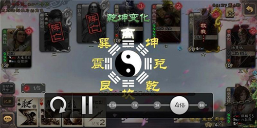三国杀移动版官服