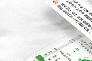 黄历万年历最新版